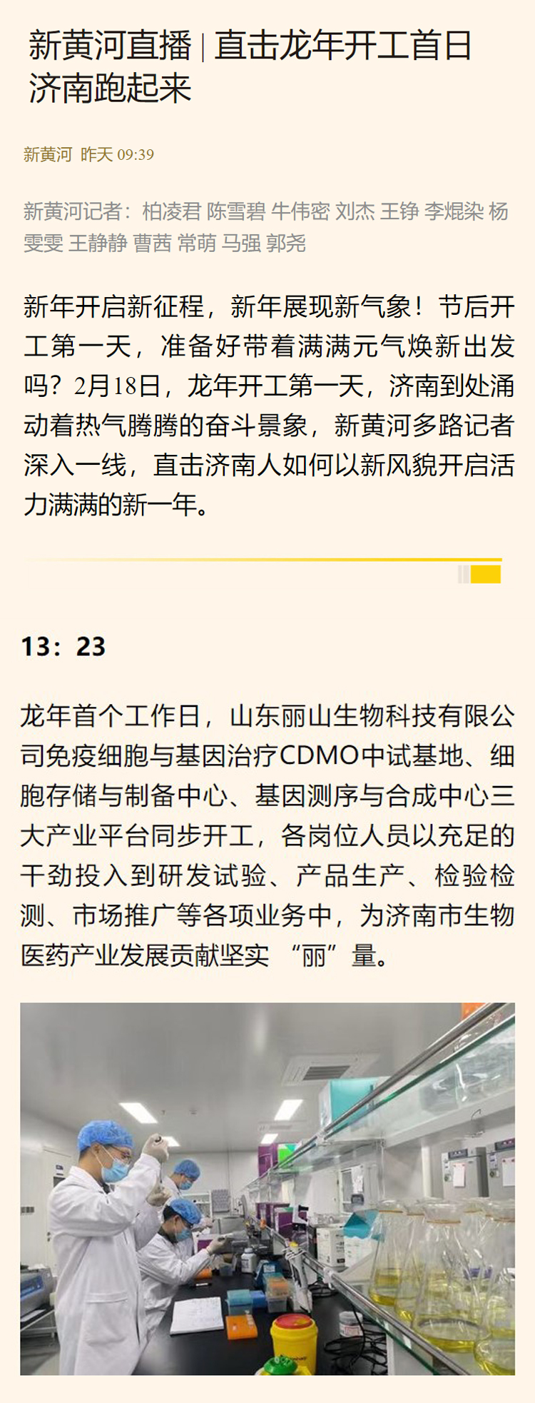 拼.jpg