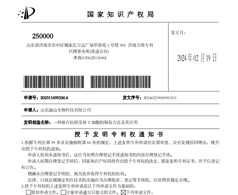 专利图.png
