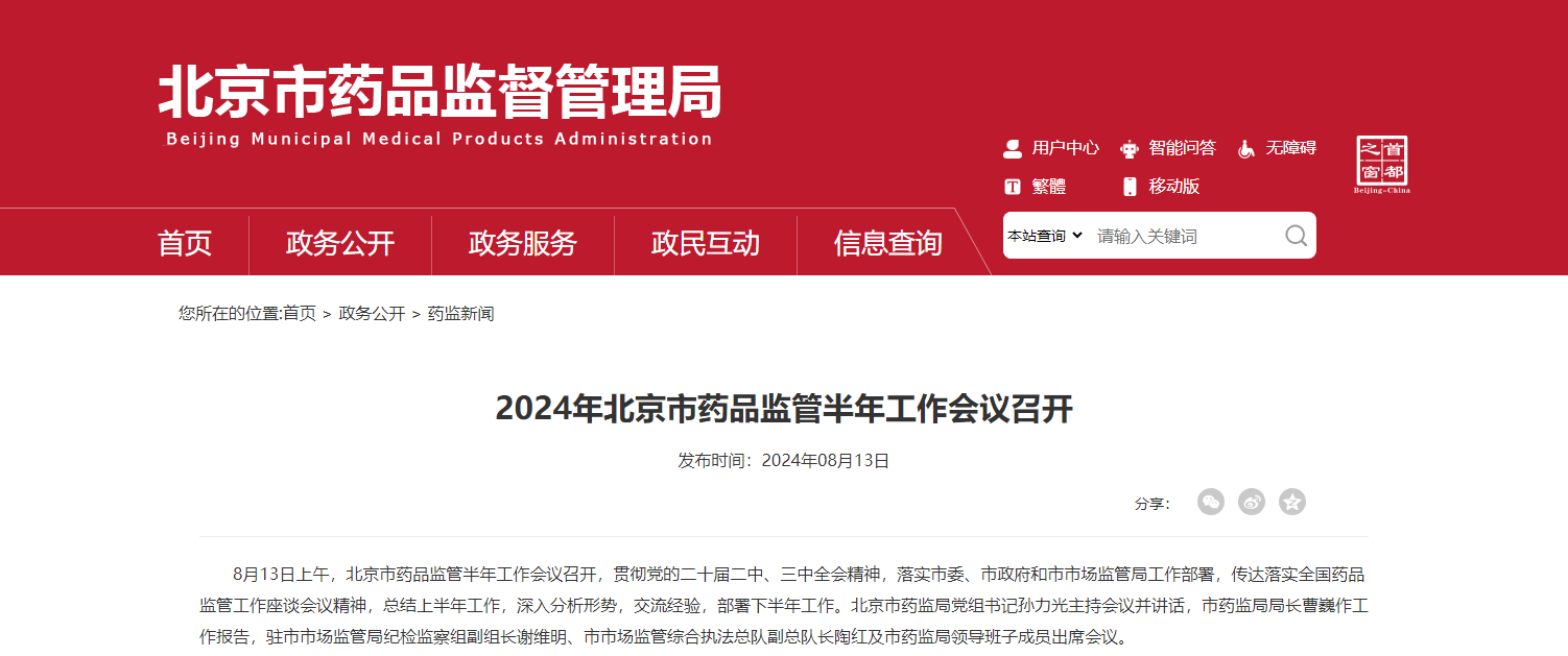 微信图片_20250109103606.png