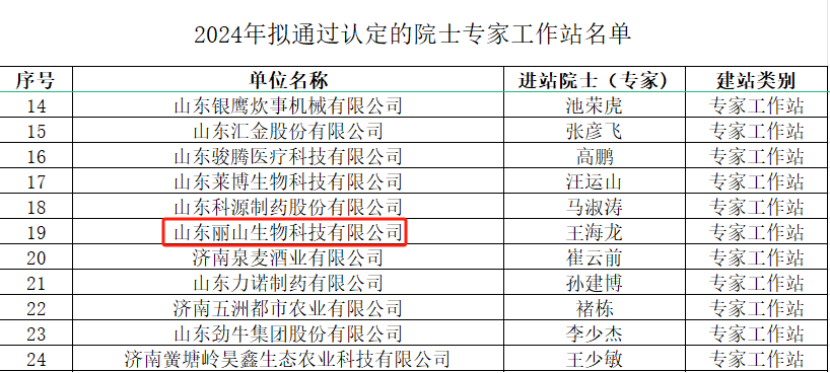 微信图片_20250109104213.png