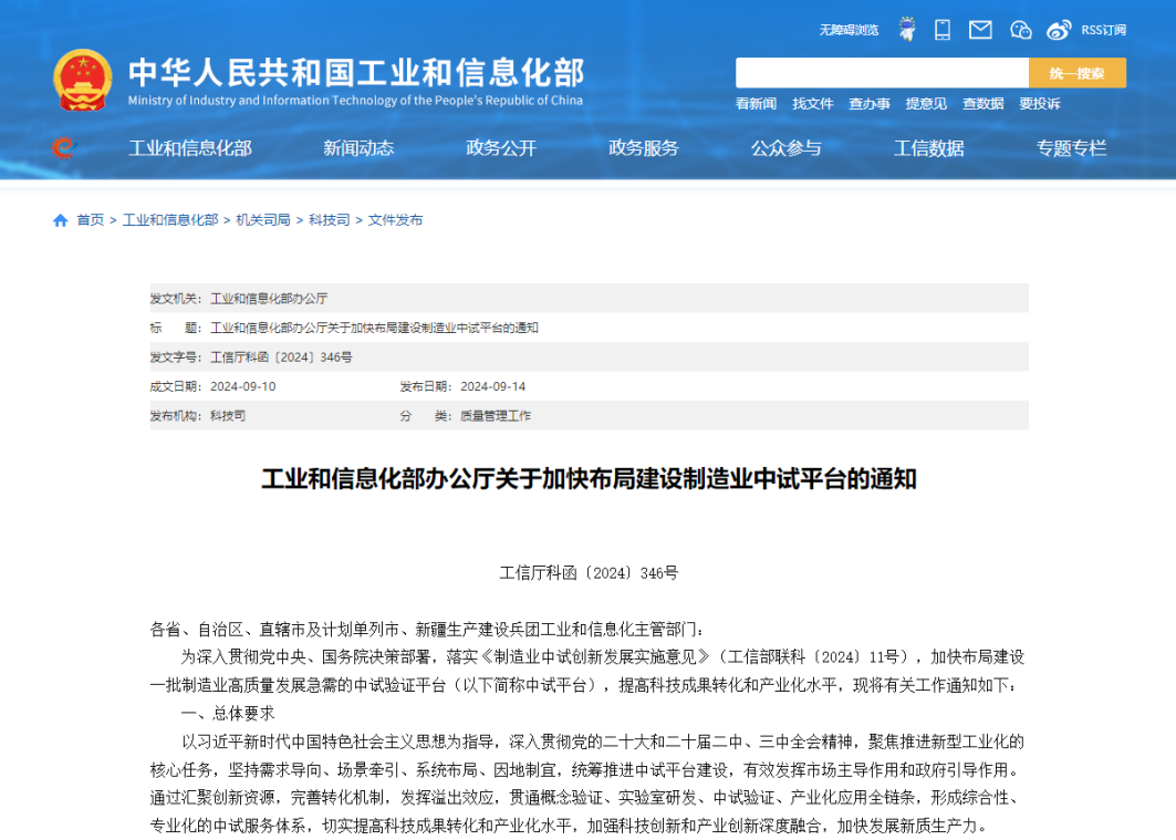 微信图片_20250109113826.png