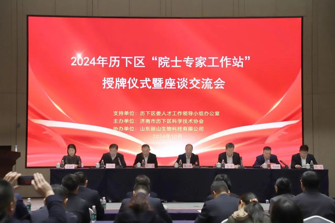 微信图片_20250109180013.jpg
