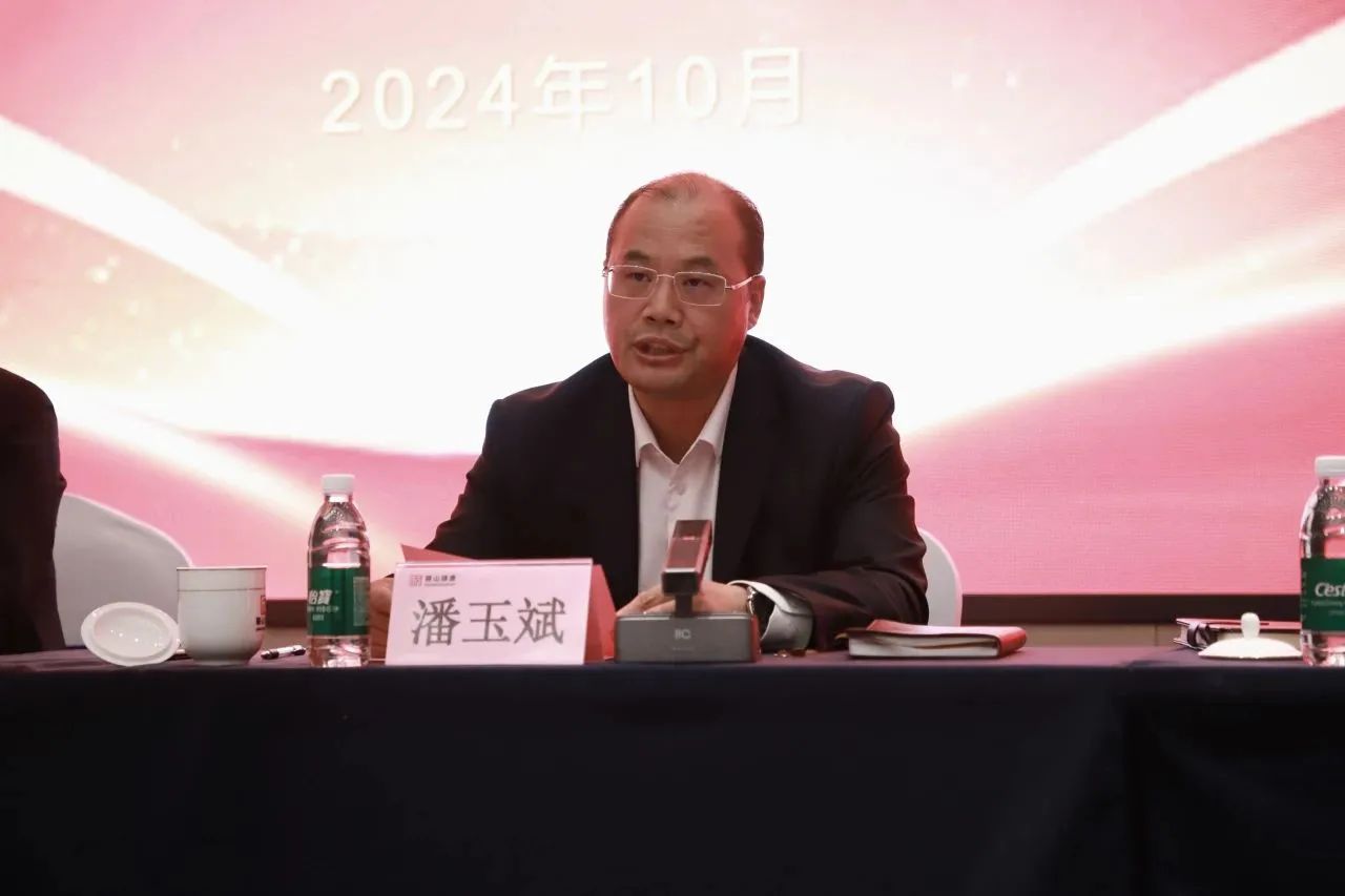 微信图片_20250109180020.jpg