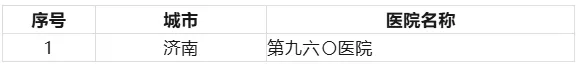 微信图片_20250109205716.png